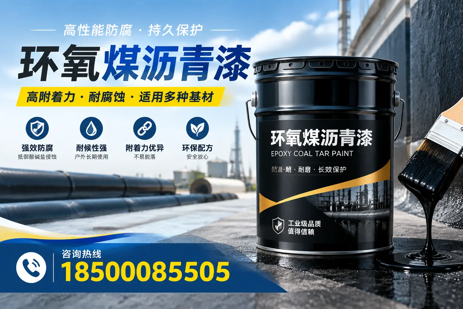 环氧煤沥青漆使用中的常见问题及解决方案，陇南用户指南